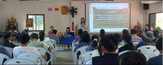 คณะวิจัย โครงการ “การพัฒนานวัตกรรมเพื่อการแก้ปัญหาผักตบชวาในแม่น้ำวังภายใต้หลักปรัชญาเศรษฐกิจพอเพียง