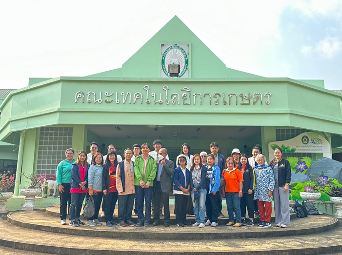 สถาบันวิจัยและพัฒนา มหาวิทยาลัยราชภัฏเชียงใหม่ ร่วมกับ มูลนิธิศึกษาพัฒนาชนบท และมหาวิทยาลัยราชภัฏลำป