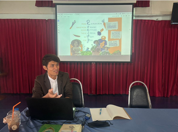 สถาบันวิจัยและพัฒนา มหาวิทยาลัยราชภัฏเชียงใหม่ และคณะเทคโนโลยีการเกษตร จัดการการพัฒนาแบรนด์รวม ให้กั